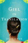 girlintranslation